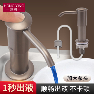 厨房水槽皂液器延长管洗涤剂洗洁精洗碗液加高压取器抽取按压泵头