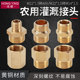 M22x1.5mm黄铜双外丝内外丝管古转换接头高压清洗机配件农用灌溉