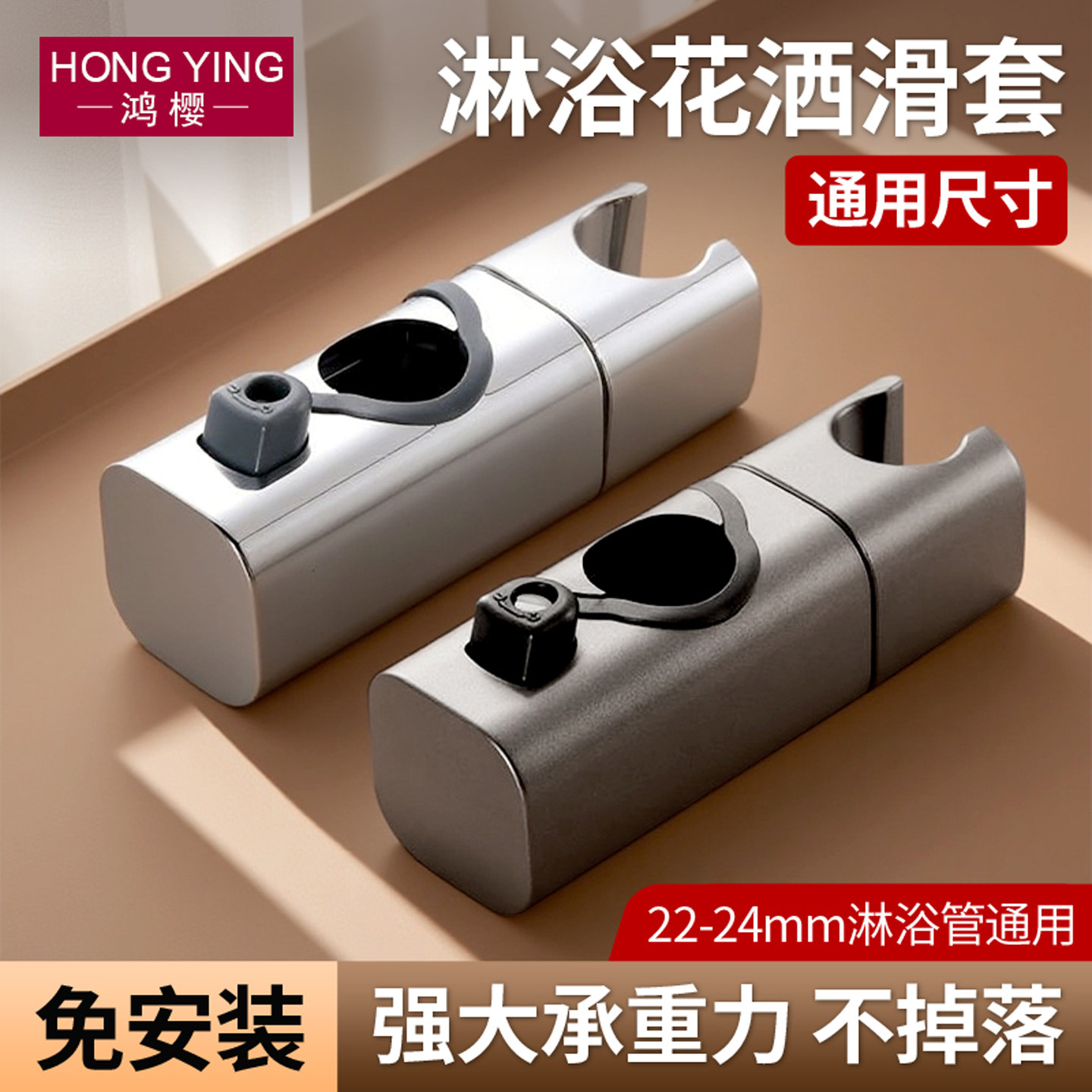 免拆管花洒支架挂座可调节支架图片