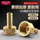 加厚黄铜4分内丝宝塔接头直接气管软管燃气煤气管格林头8 12mm