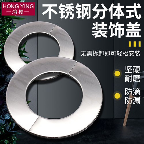 水龙头不锈钢装饰盖混水阀遮丑盖