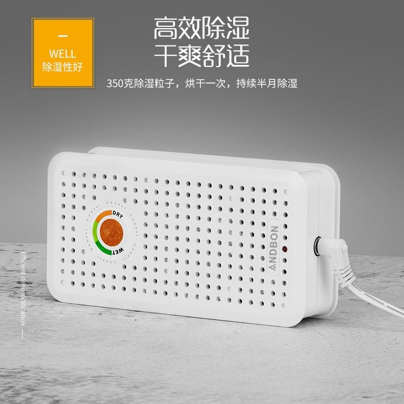 电子吸湿卡迷你除湿器干燥盒二代大号充电再生式衣柜鞋柜储柜包包,3C数码配件,防潮箱,淘宝优惠券,粉丝福利购,淘宝优惠卷