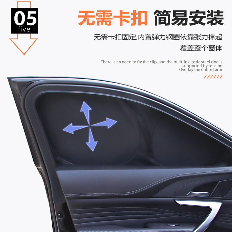 汽车遮阳帘车窗防晒隔热板前挡车内遮阳伞罩网纱窗侧窗露营隐私帘
