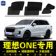 理想ONE专用遮阳帘隐私汽车侧窗帘磁吸防蚊网纱板防晒隔热遮阳挡