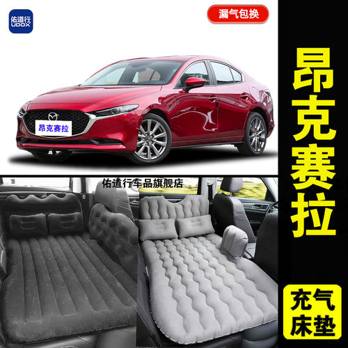 昂克赛拉充气床垫睡觉旅行气垫床