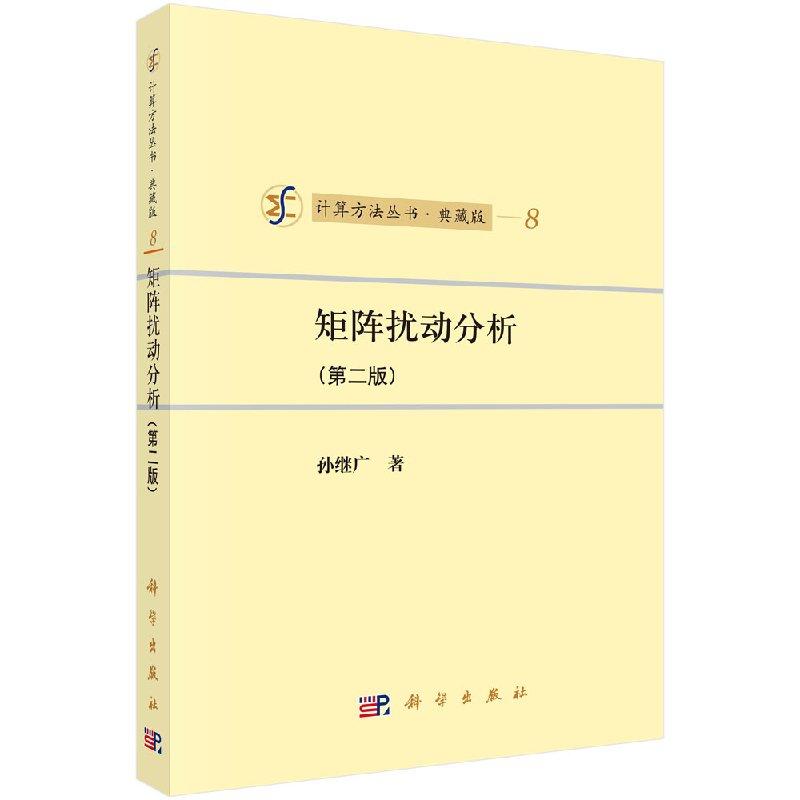全新正版