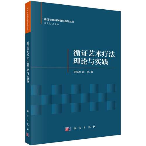全新正版