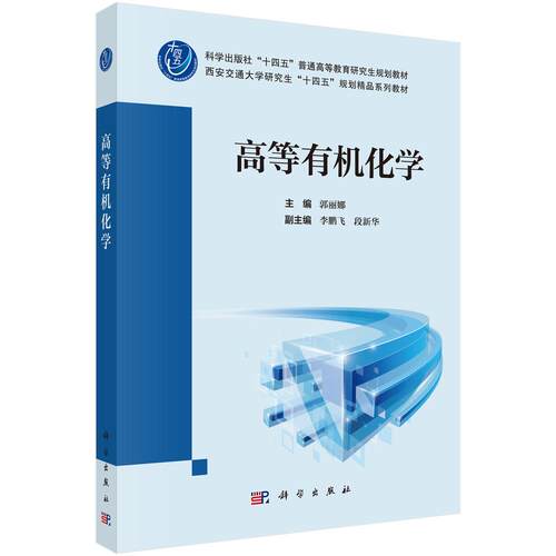 全新正版