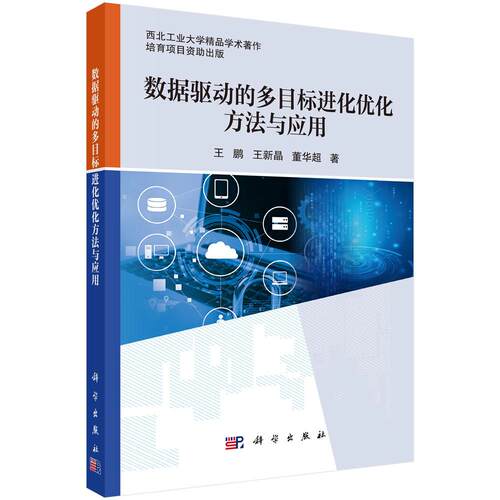 全新正版