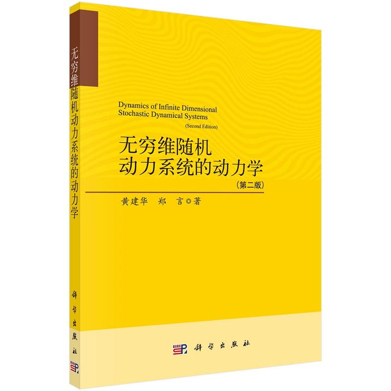 全新正版