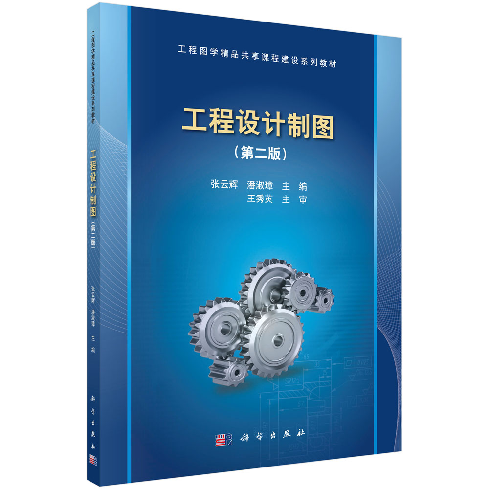 全新正版