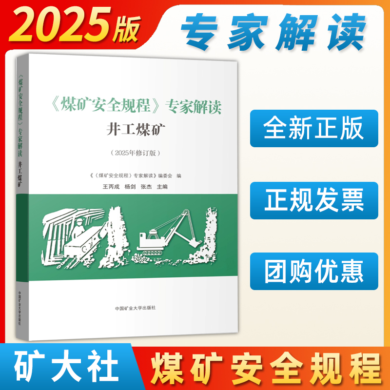 全新正版