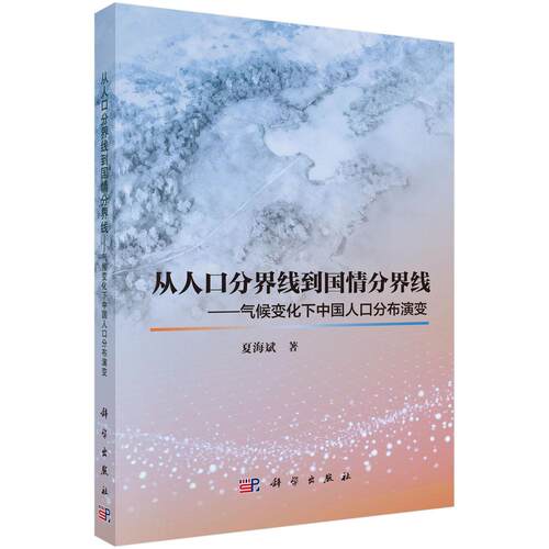 全新正版