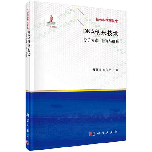 全新正版