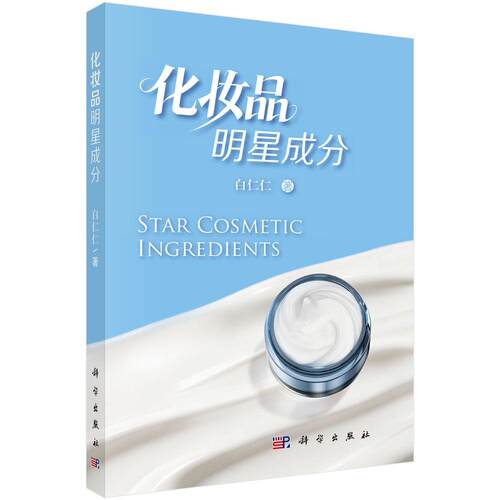 全新正版