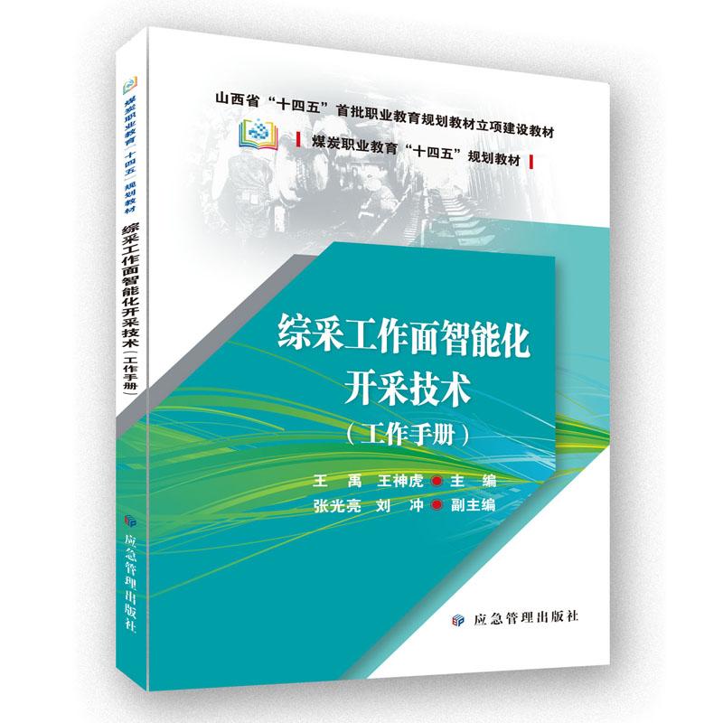 全新正版