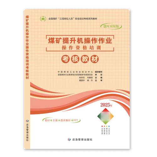 全新正版