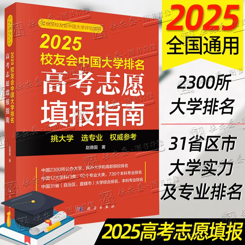 全新正版
