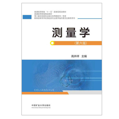全新正版