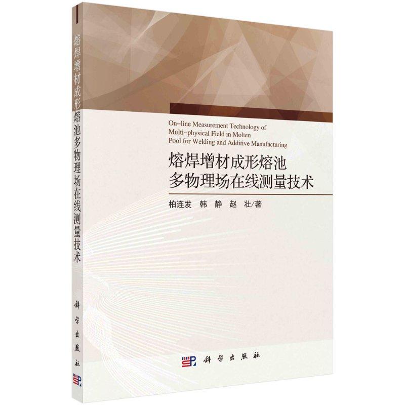出版社自营