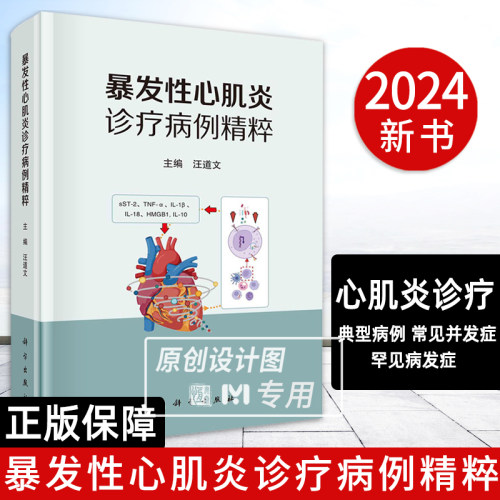 全新正版