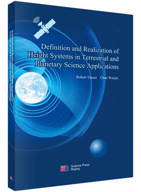 Definition and Realization of Height Systems in Terrestrial and Planetary Science Applications
