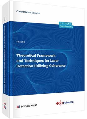 Theoretical Framework and Techniques for Laser Detection Utilizing Coherence 胡以华9787030809100科学出版社
