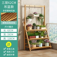 Три -слоя висящей орхидеи стоят 60 длиной [подкрепление] [Складывание]