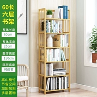 Шестислойный-60 длинный урегулирование [смелое подкрепление]