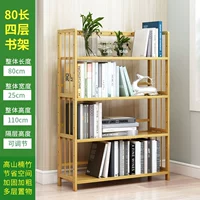 Четыре слоя-80 длиннозащитных