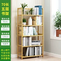 Пятиуровь 70 Long-Bookfelce [Смелое подкрепление]