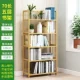Пятиуровь 70 Long-Bookfelce [Смелое подкрепление]