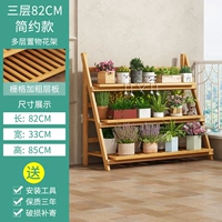 Три слоя основных цветов 80 длиной [подкрепление] [Складывание]