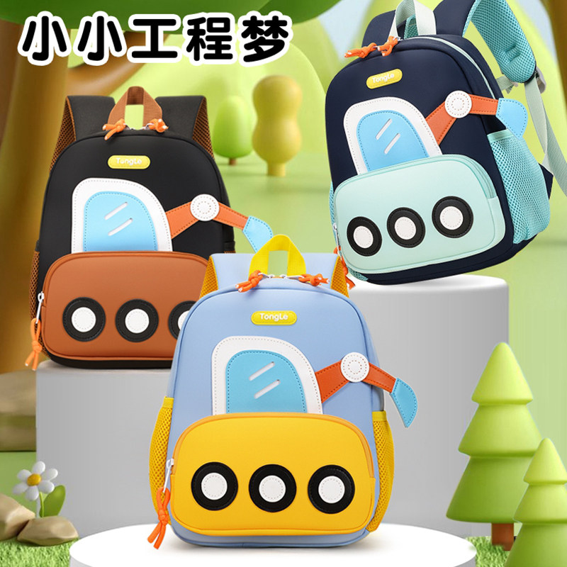 开学幼儿园小学中学书包