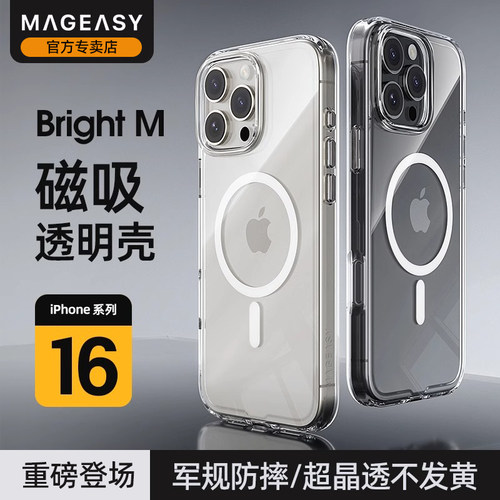 超薄不易黄一放即冲带相机按键