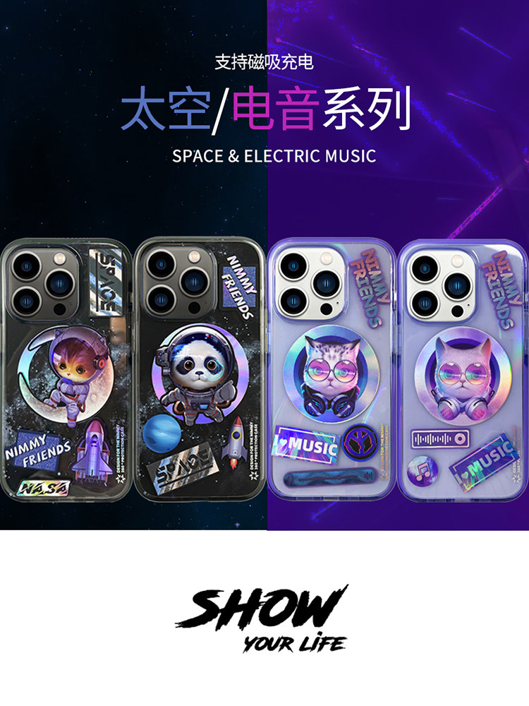 Nimmy适用新款苹果14Pro防摔手机壳Magsafe磁吸14ProMax保护套iPhone14Plus手机壳14宇航员熊猫保护壳潮男女