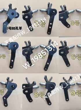 龙启金彭盛昊恩途金博昌盛福盛隆电动四轮车老年代步车羊角配件