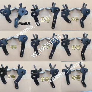 龙启金彭盛昊恩途金博昌盛福盛隆电动四轮车老年代步车羊角配件