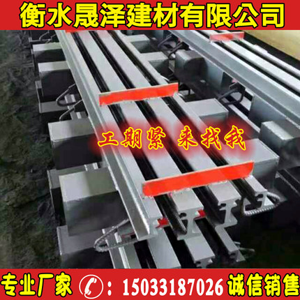 公路桥梁 伸缩缝 GQF-MZL160型公路 桥梁毛勒缝 赠送止水胶条 160