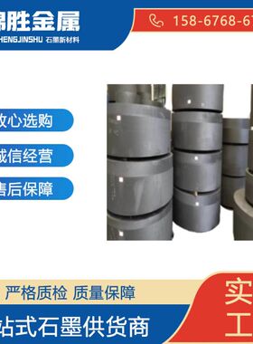 西格里V1626石墨EK2239石墨EK2203 EK2240石墨V1640石墨EK3105