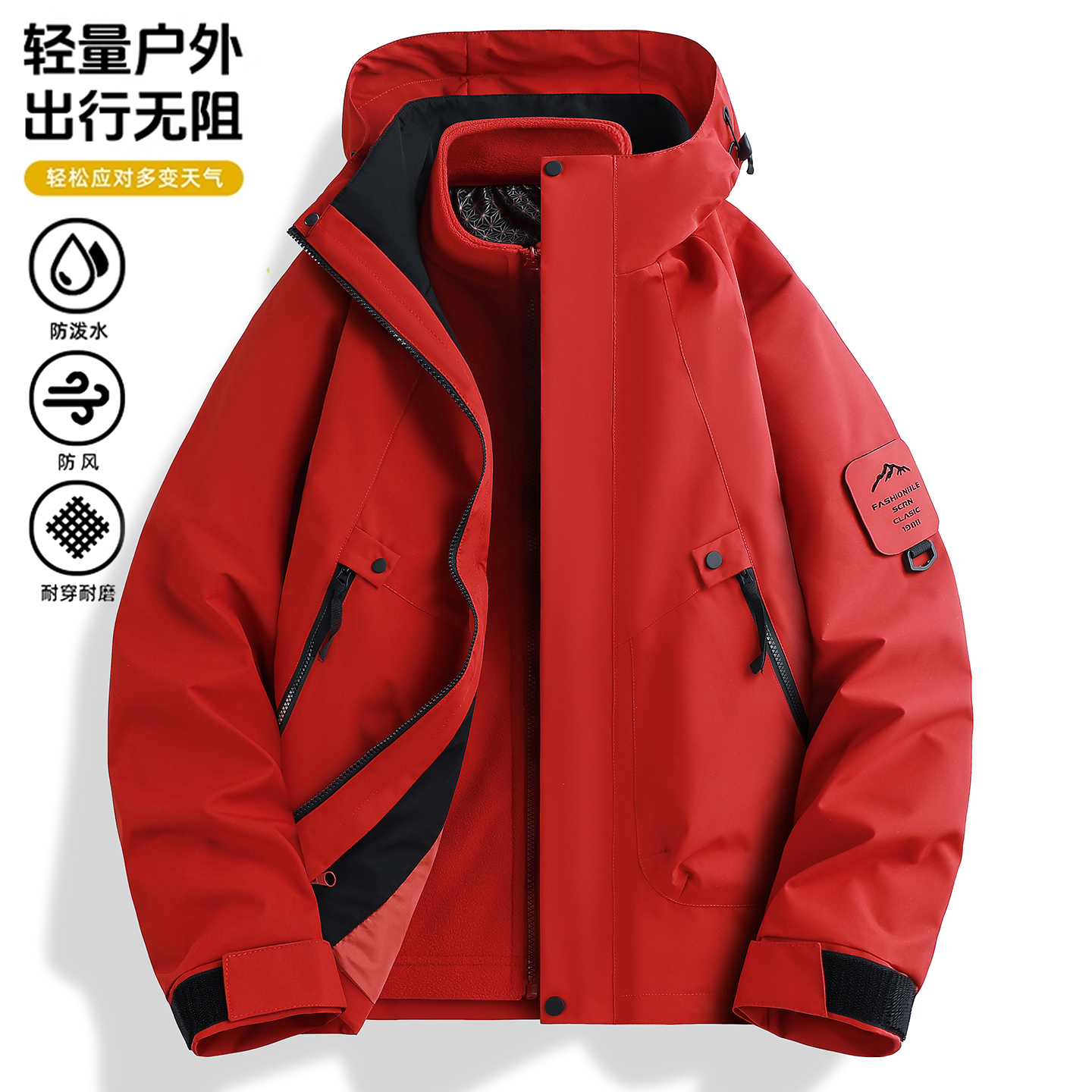 拓外新款上市