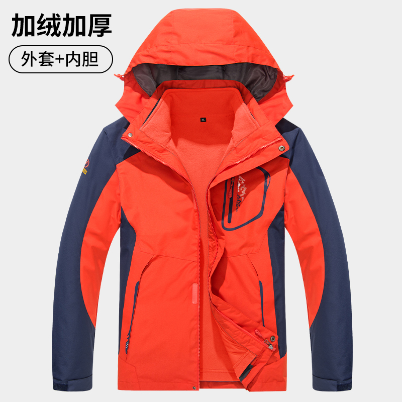 冬季户外冲锋衣男两件套三合一女可拆卸加绒加厚防水外套潮登山服