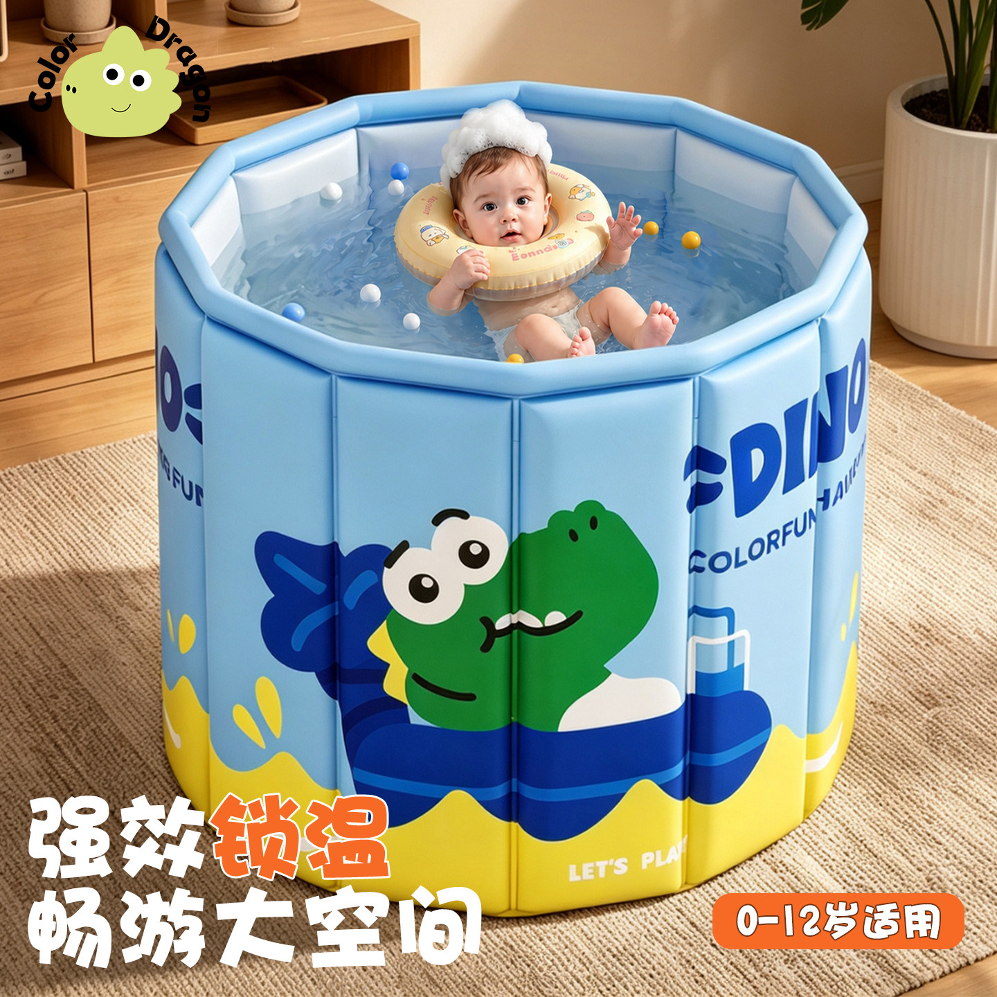 婴儿洗澡盆宝宝游泳桶儿童泡澡桶家用小孩可折叠全身坐浴盆泡浴桶