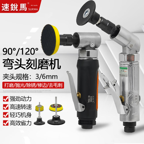 气动风磨机弯头刻磨机小型打磨抛光机直角90度纽扣式砂碟气磨头机