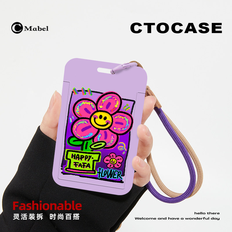 原创【笑脸花花】证件保护套学生证卡通饭卡身份证防丢手腕短挂绳,文具电教/文化用品/商务用品,卡套/证件套,淘宝优惠券,粉丝福利购,淘宝优惠卷