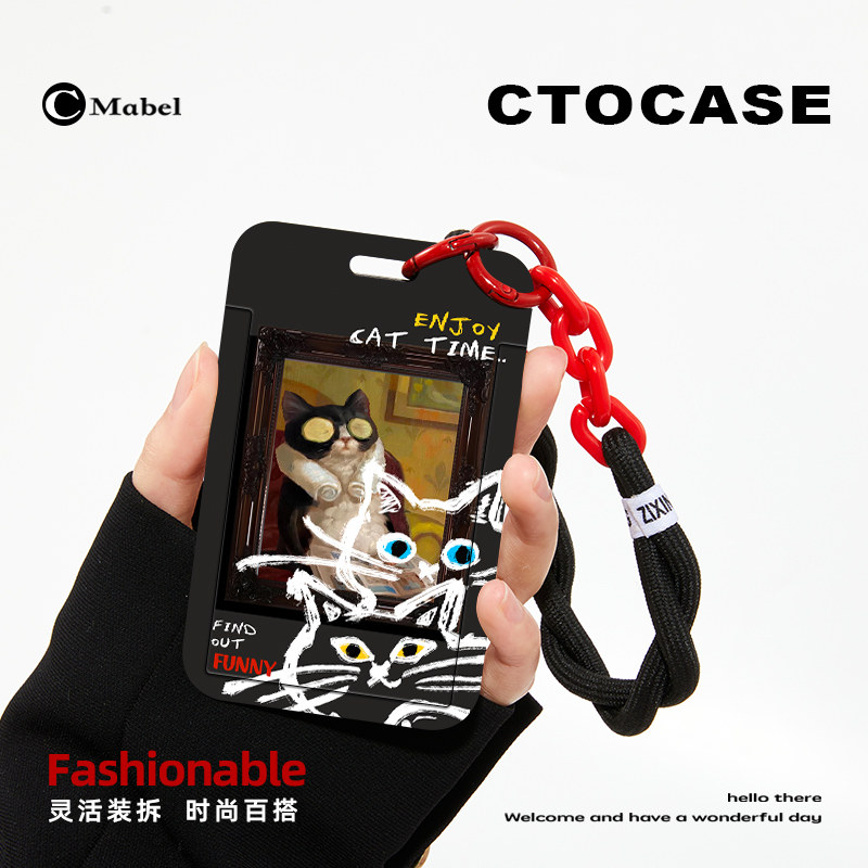 CTOCASE可爱猫咪身份证卡套挂绳图片