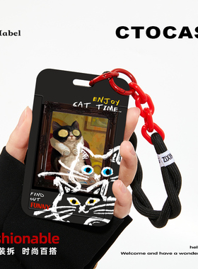 原创【spa猫】学生卡套卡通饭卡保护套身份证手腕短挂绳涂鸦猫壳