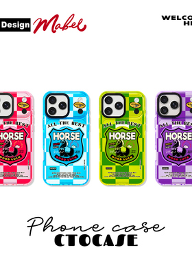 原创【护盾小马】手机壳适用于苹果17ProMax新年Air马年15本命年16PLUS多巴胺14壳iphone13暴富12magsafe充电