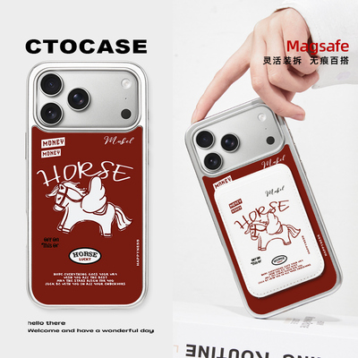 CTOCASE苹果银边磁吸壳磁吸卡壳