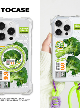 CTOCASE西蓝花适用苹果17promax手机壳四角开孔磁吸iphone16透明壳15pro新款14防摔手机壳Air气囊支架13斜挎